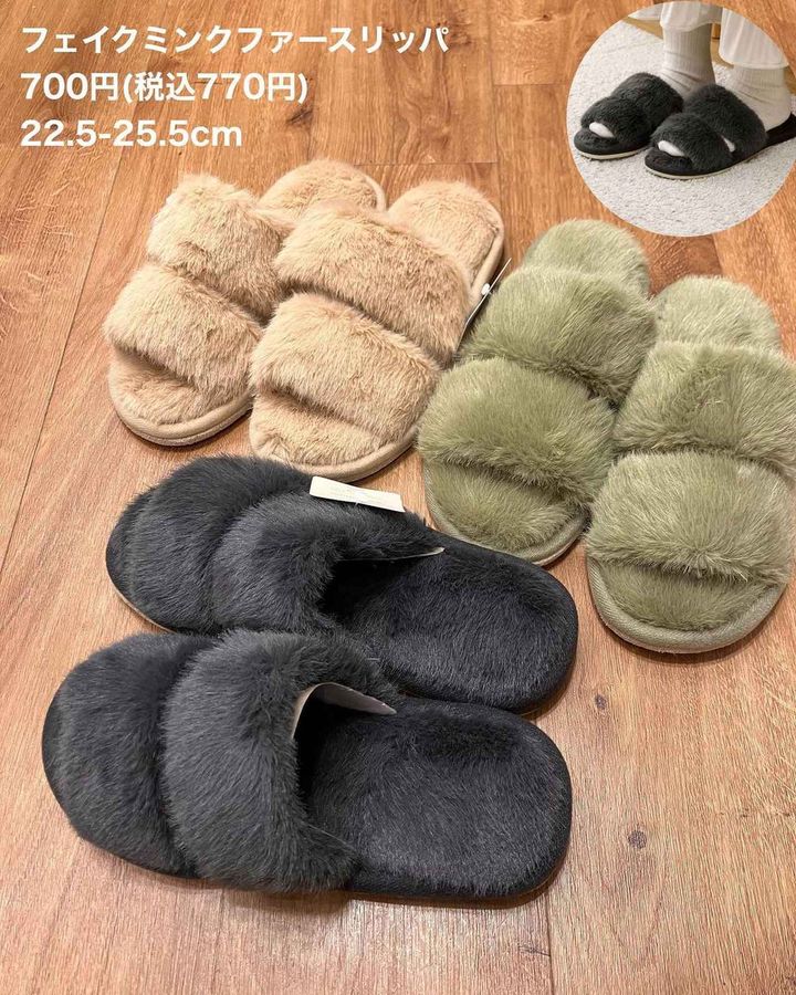 画像1: 出典：3COINS