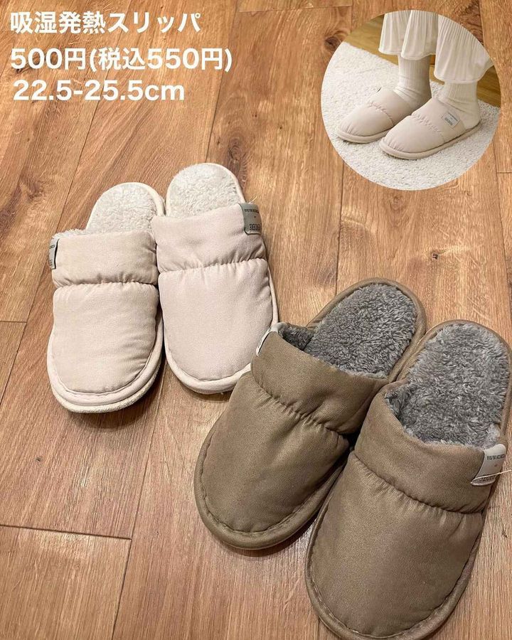 画像4: 出典：3COINS