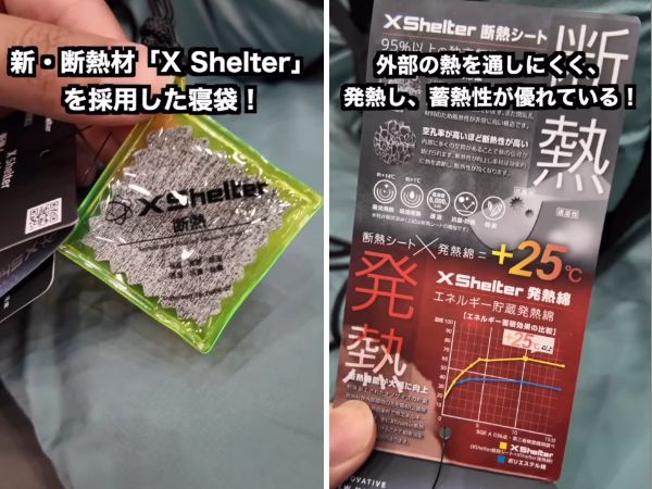 「コスパ最強」ワークマンに画期的なギアが登場！コンパクト性が優秀なマットレスが便利すぎた