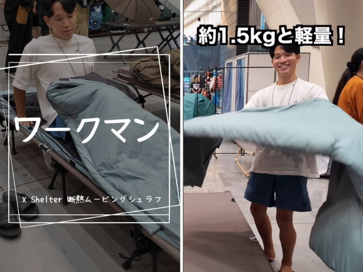  【ワークマンの即完売商品】断熱効果最強！軽量シュラフの機能面が優秀すぎる！