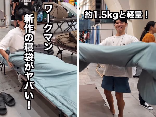 「コスパ最強」ワークマンに画期的なギアが登場！コンパクト性が優秀なマットレスが便利すぎた