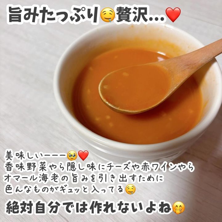 画像3: 出典：Instagram