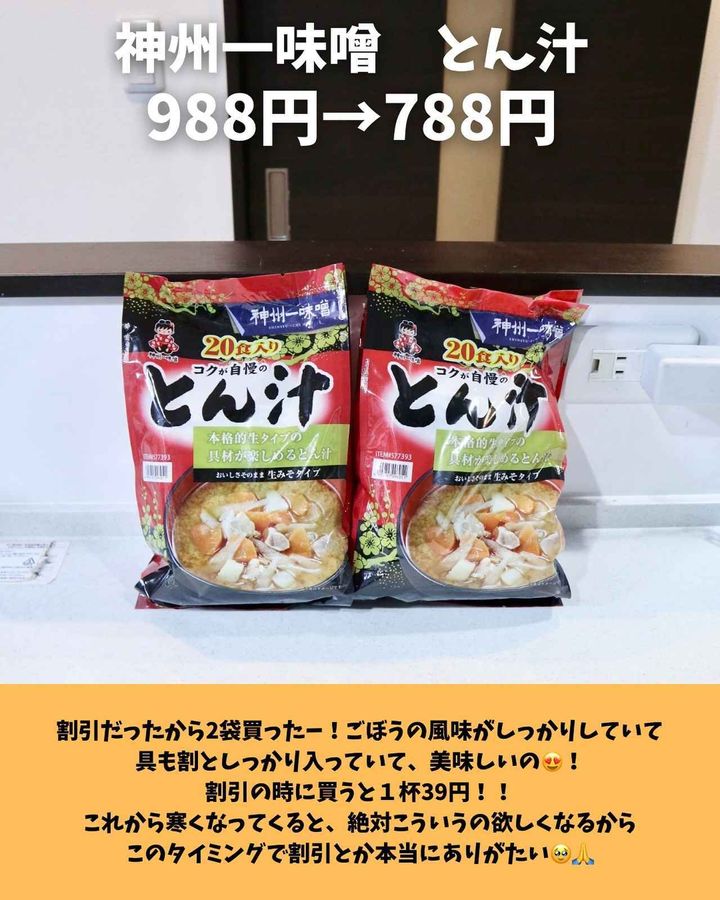 画像1: 出典：Instagram