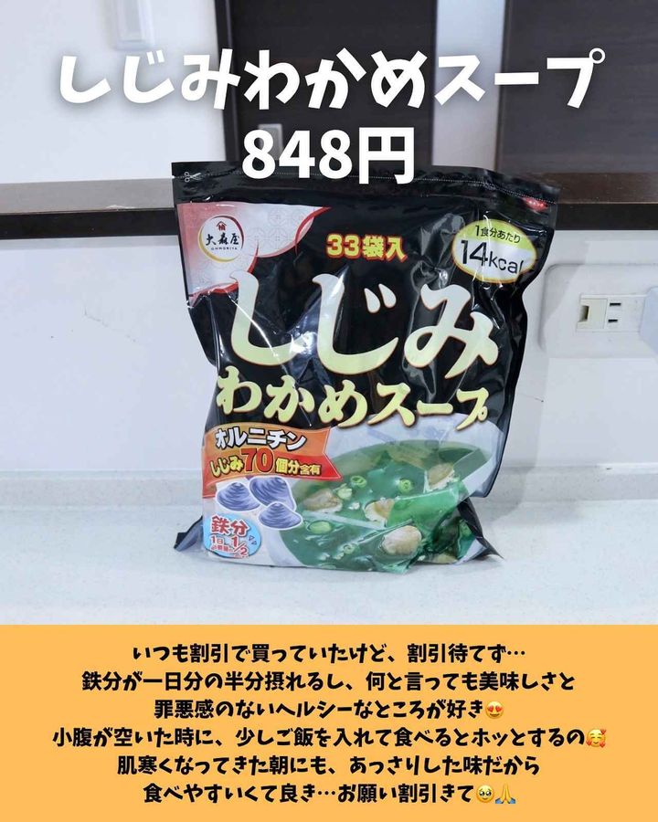 画像2: 出典：Instagram