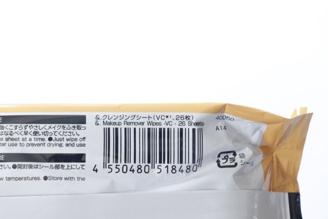 ダイソー クレンジングシート（VC※1、26枚） JANコード