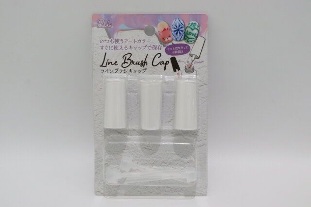 キャンドゥ ラインブラシキャップ パッケージ