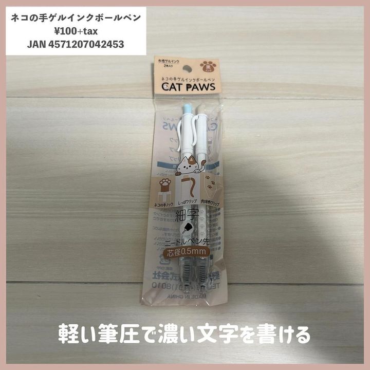 画像2: 出典：Instagram