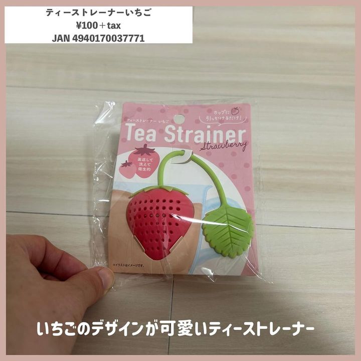 画像3: 出典：Instagram