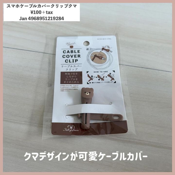 画像4: 出典：Instagram