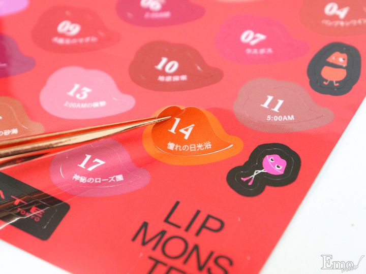 モンスター達が鎮座するリプモン専用“リプモンハウス”数量限定で誕生！ミニリプモン5本もセットになってる♪