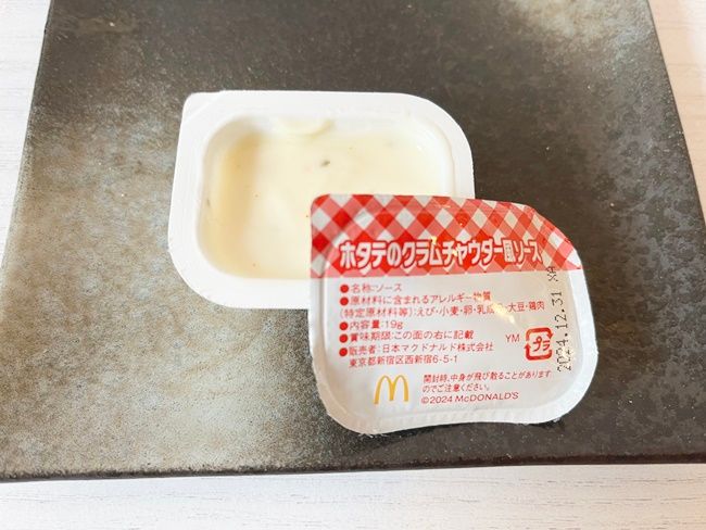 期間限定♡特盛りナゲット