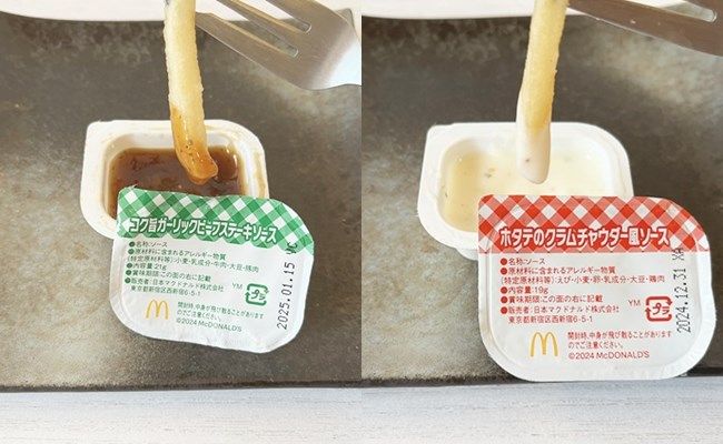 期間限定♡特盛りナゲット