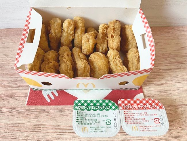 期間限定♡特盛りナゲット