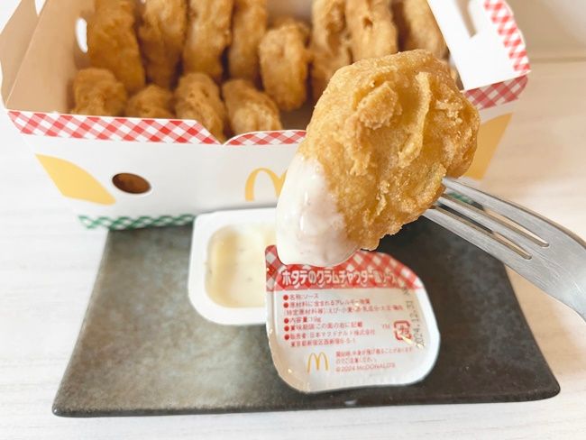 期間限定♡特盛りナゲット