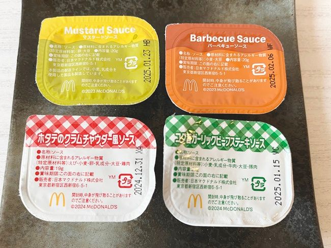 期間限定♡特盛りナゲット