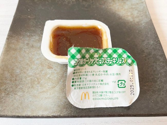 期間限定♡特盛りナゲット