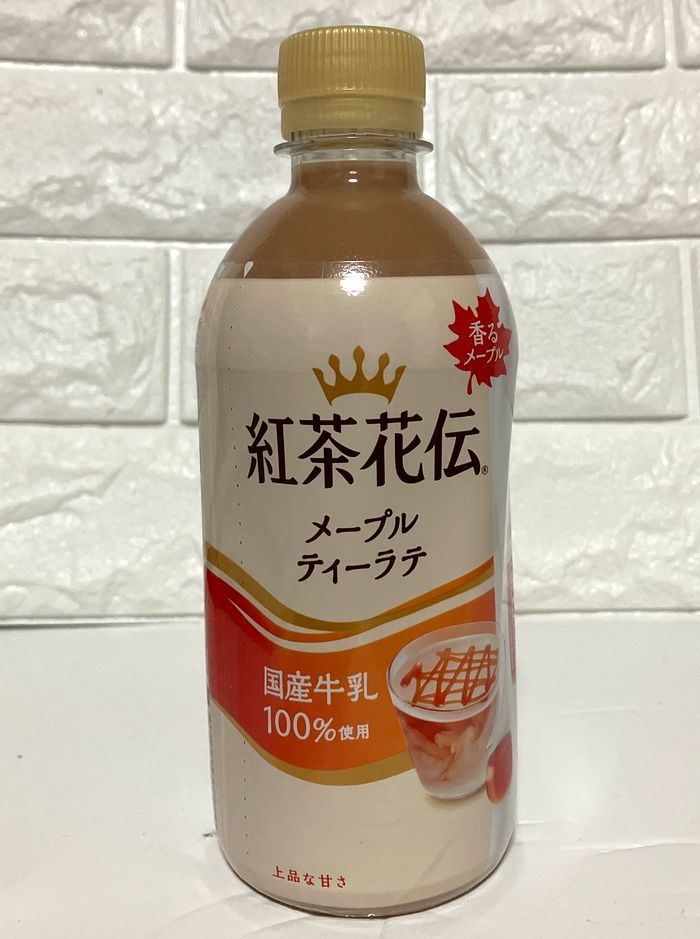 紅茶花伝 メープルティーラテ