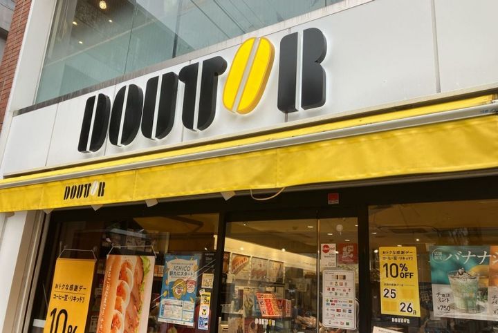 ドトールコーヒーショップ