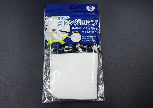 ダイソー おそうじミトングローブ パッケージ