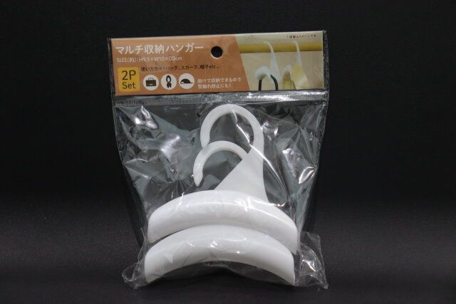 キャンドゥ マルチ収納ハンガー 2P パッケージ