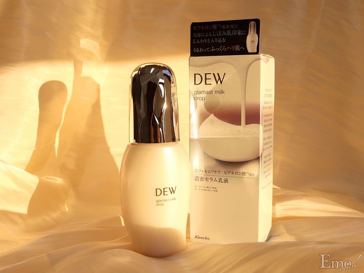 お肌がめっちゃふっくらする！DEW(デュウ)の乳液で過酷な乾燥からお肌をしっかり保護!!