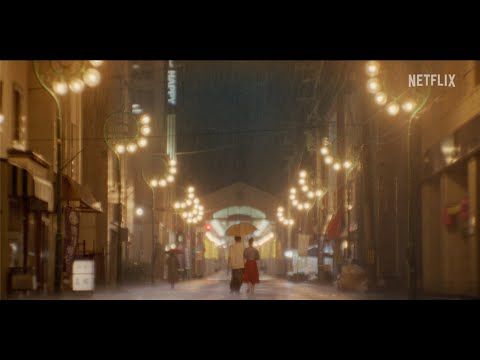 米津玄師による書き下ろし主題歌「Azalea」が本編映像とエモーショナルにリンク！ スペシャルミュージックビデオ公開