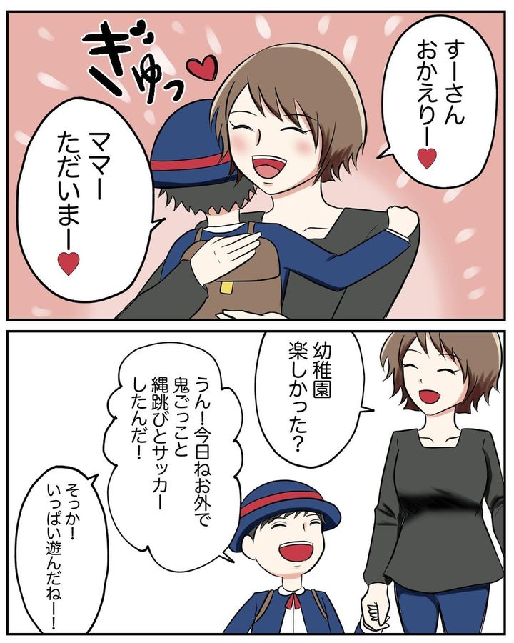 捨てられない義母7