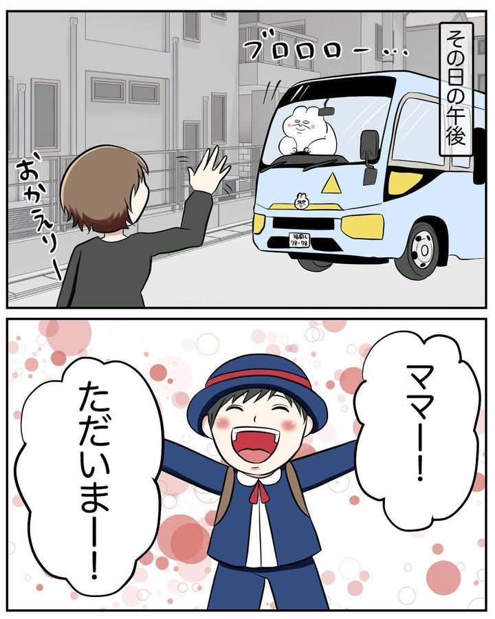 捨てられない義母6