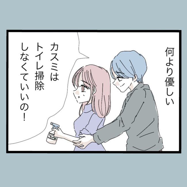 モラハラから脱却できますか？2-20