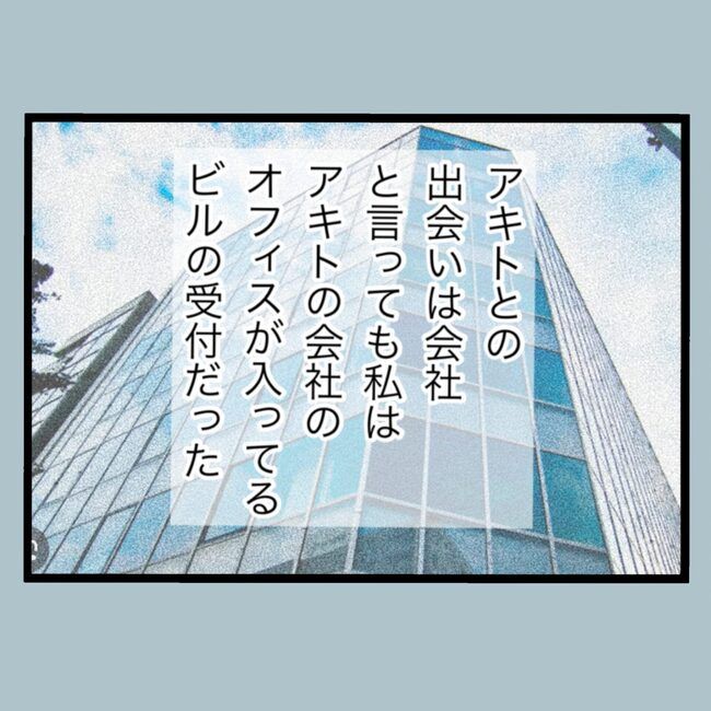 モラハラから脱却できますか？2-12
