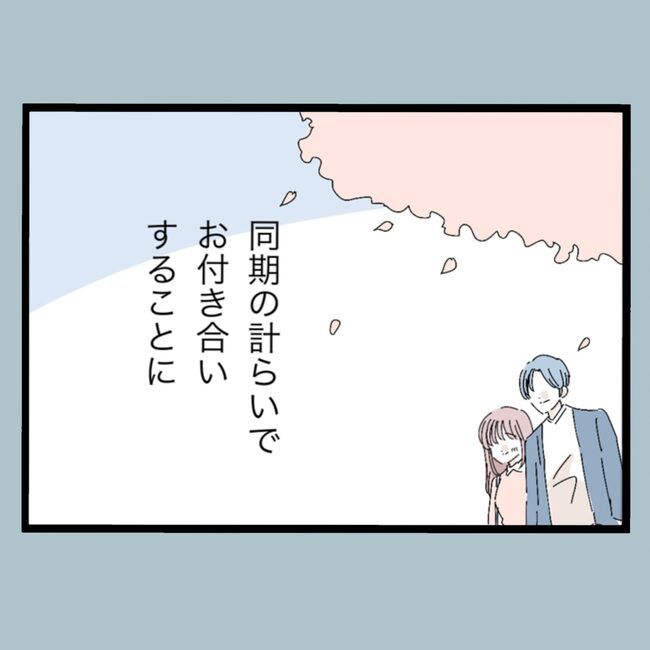 モラハラから脱却できますか？2-17