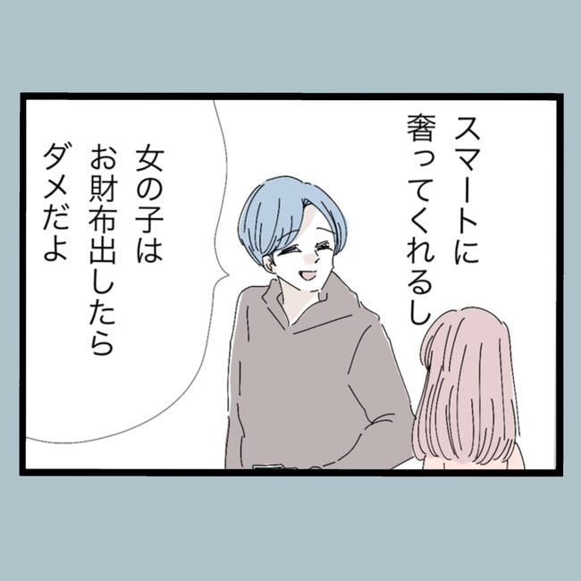 モラハラから脱却できますか？2-18