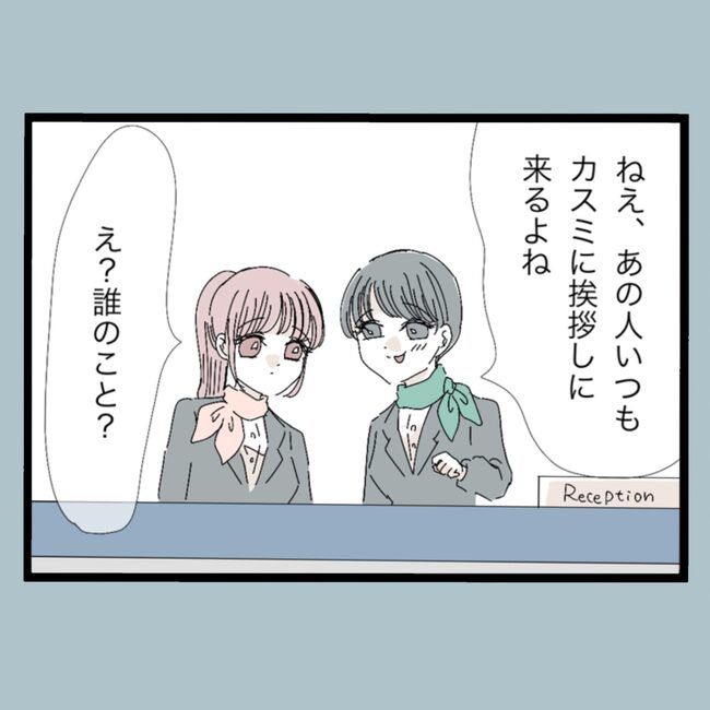 モラハラから脱却できますか？2-13