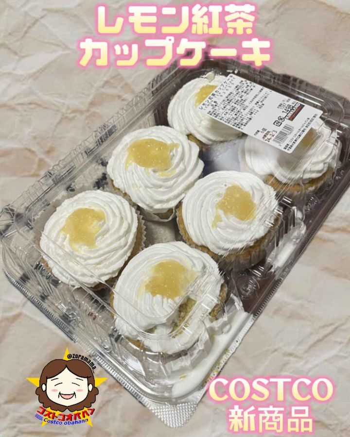 画像2: 出典：Instagram