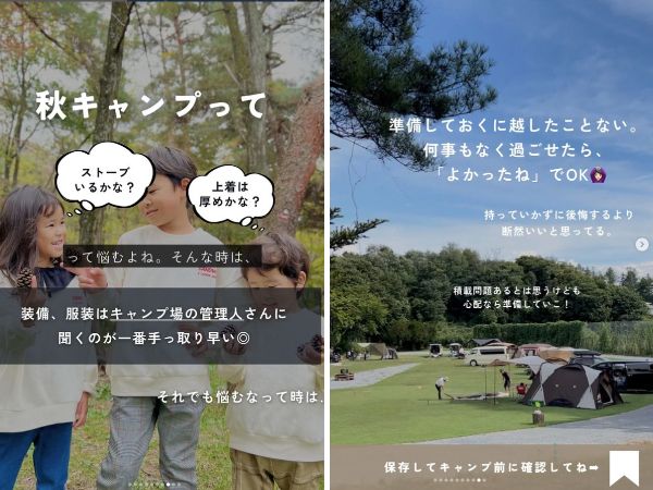 「知らないと損」上級キャンパーが注意喚起！キャンプ失敗談が有益すぎた…！