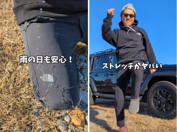 キャンプで意外と困ってる問題を解決！買って損なしの防水パンツが天才すぎた…！