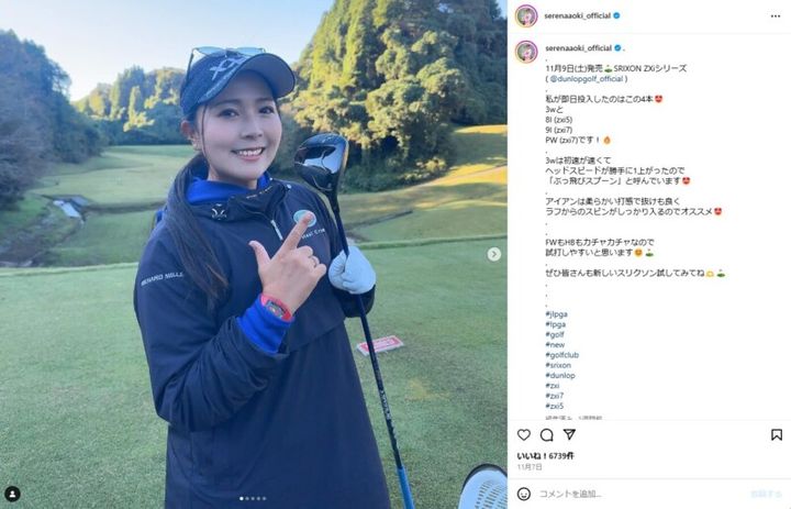 「ぶっ飛びスプーンと…」青木瀬令奈が試合で“即投入”したギアを紹介！