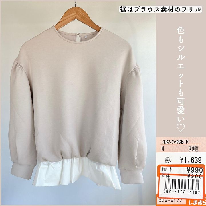 画像2: 出典：Instagram