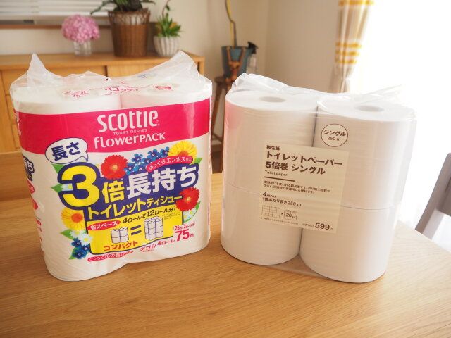 ストック 消耗品 量