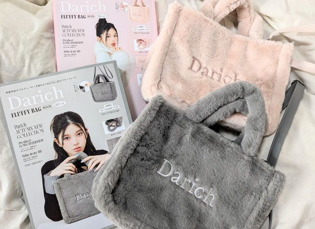 DarichFLUFFYBAGBOOK