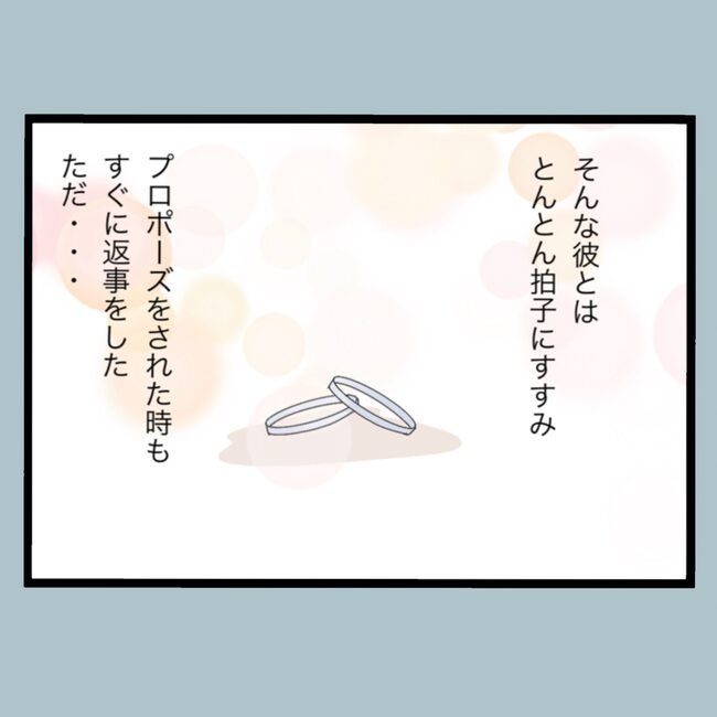 モラハラから脱却できますか？3-1