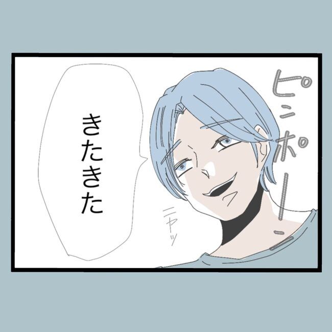 モラハラから脱却できますか？3-5