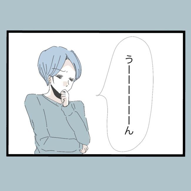 モラハラから脱却できますか？3-8