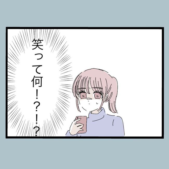 モラハラから脱却できますか？3-16