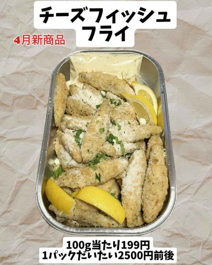 画像1: 出典：Instagram