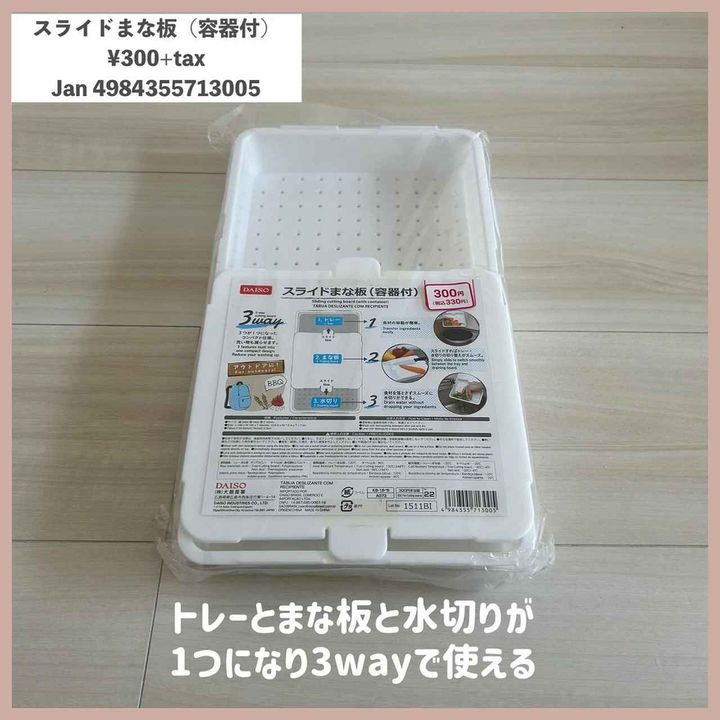 画像2: 出典：Instagram