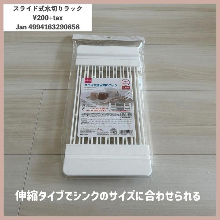 画像1: 出典：Instagram