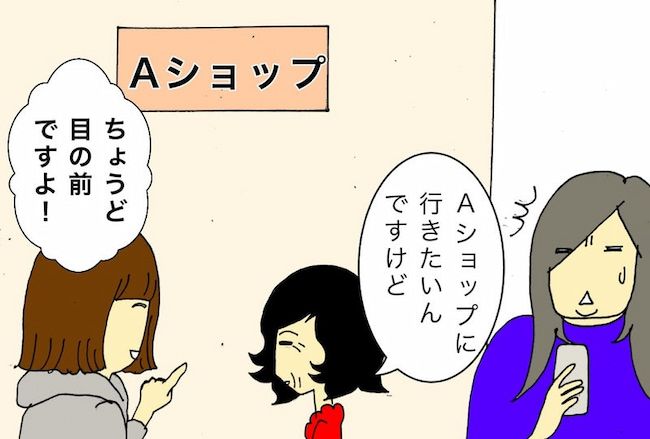 #母の認知症介護日記 125