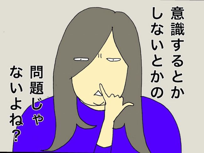 #母の認知症介護日記 125