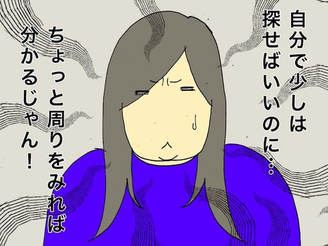 #母の認知症介護日記 125